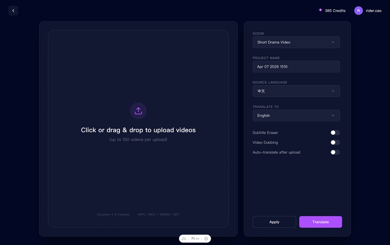 Upload Chinese short drama clip to Mediaio Video Translator